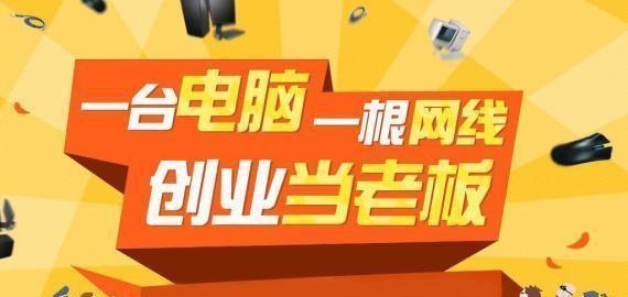 现在做电商还来得及吗