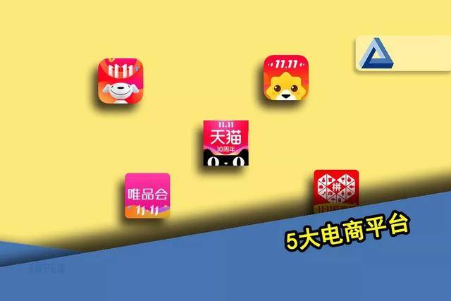 现在做电商还赚钱吗