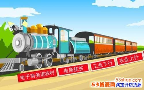 现在做电商赚钱吗