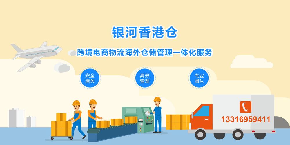 香港电商平台有哪些