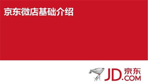 小电代理商