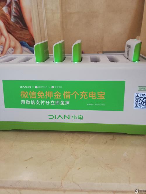 小电代理商