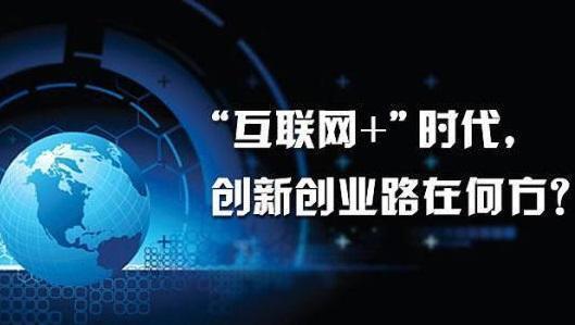 新型电商