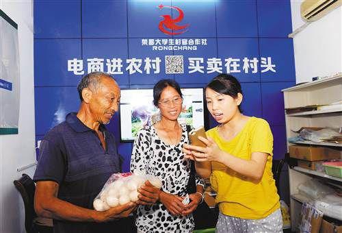 学做电商