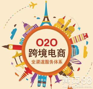 一站式跨境电商平台