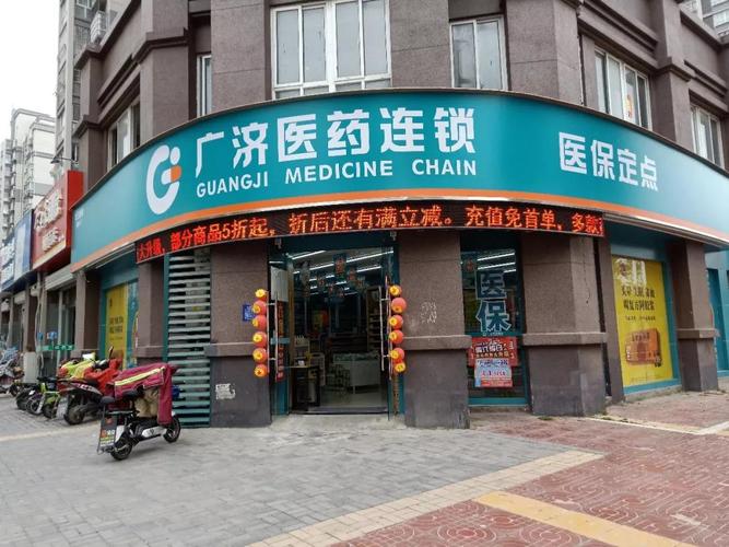 医药电商招聘执业药师