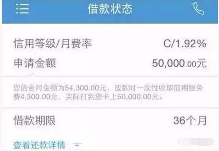 宜人贷电商认证破解