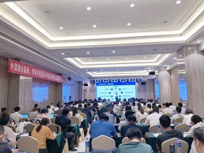义乌跨境电商培训