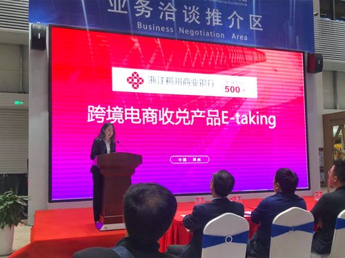 义乌前十跨境电商公司