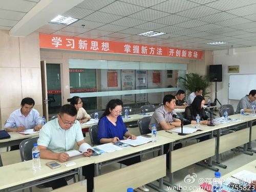 艺鑫电商兰州人员名单