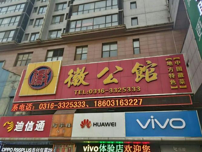 易商通普惠电商