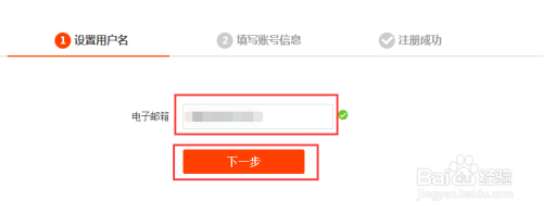 羿行电商可靠吗
