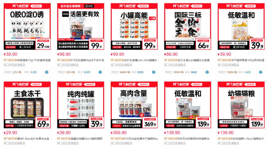 优聚电商app