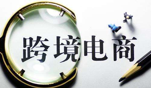 有关电商的企业