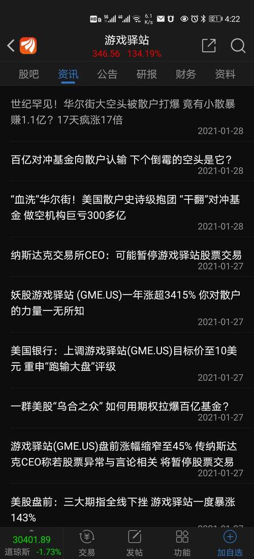 院线版和电商版