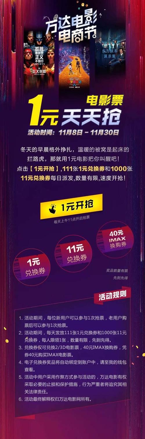 院线版和电商版