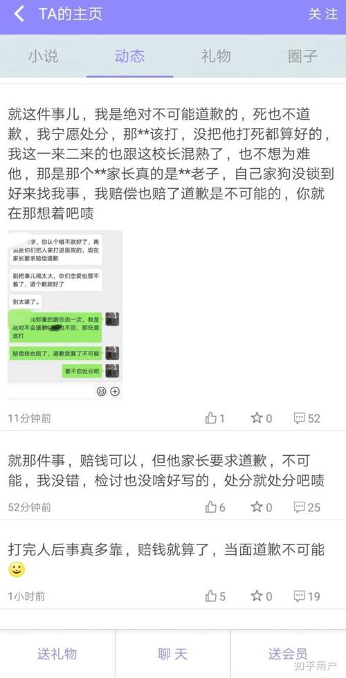 阅米电商安全吗