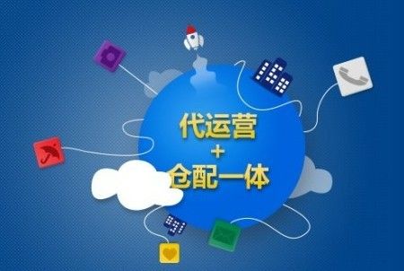 运营电商