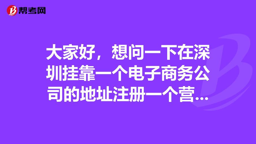 怎么开电商