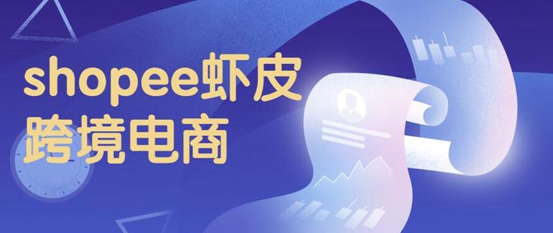怎么学做电商