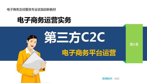 怎么自学电商运营