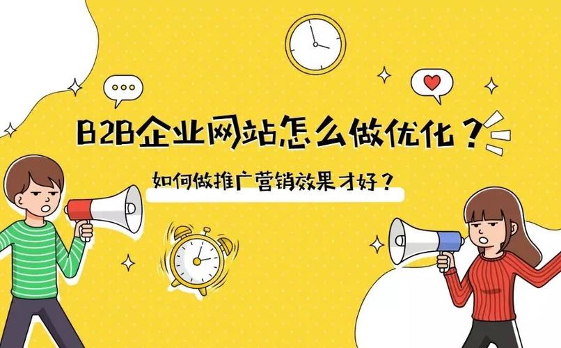 怎么做电商推广