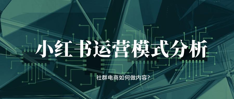 怎么做好电商