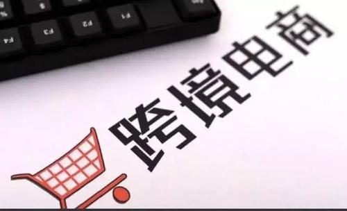 怎样加入电商平台
