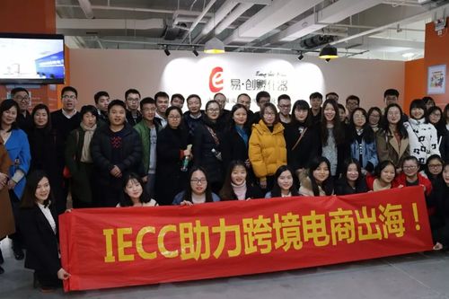 长沙跨境电商公司排名
