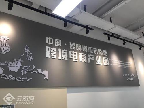 长沙跨境电商公司排名