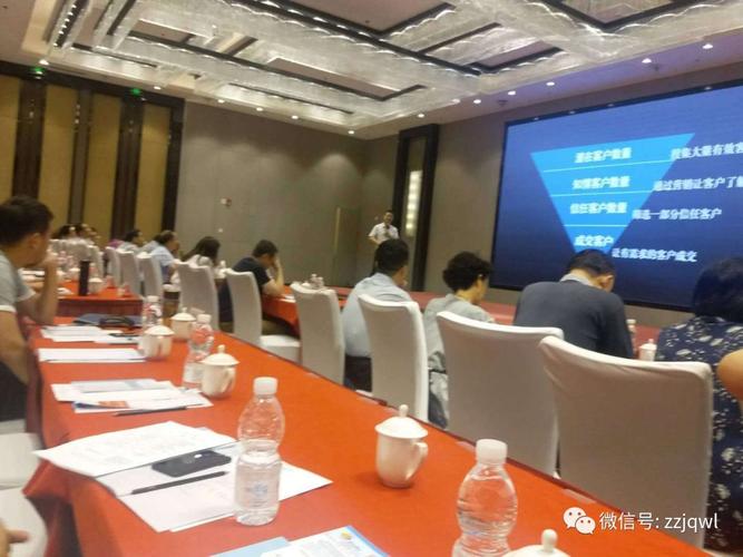 郑州跨境电商培训