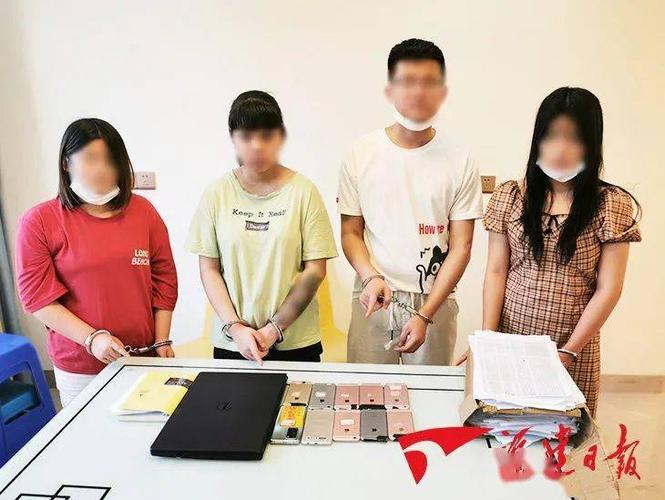中南电商诈骗
