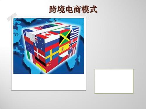 中祖电商盈利模式