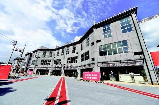 重庆电商产业园