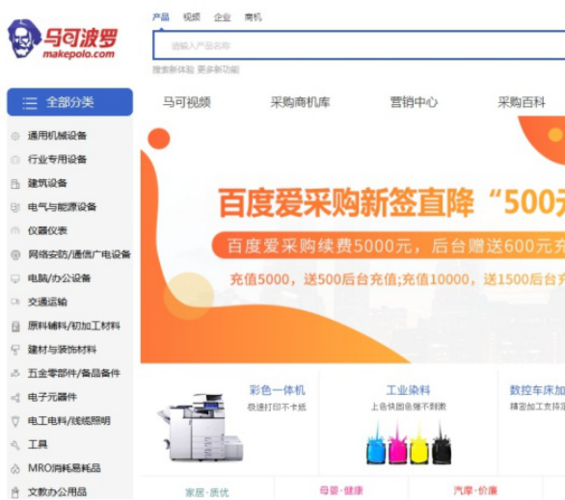 赚8电商