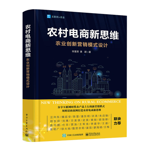自学电商