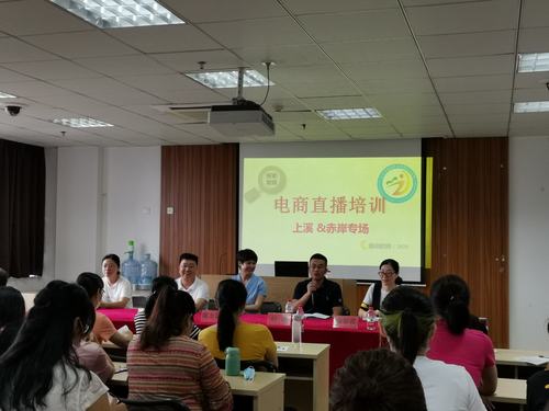 自学电商还是去培训机构