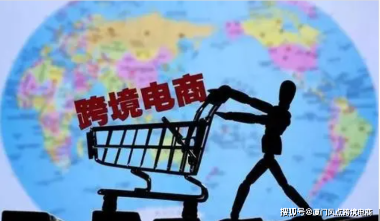 自营电商平台有哪些