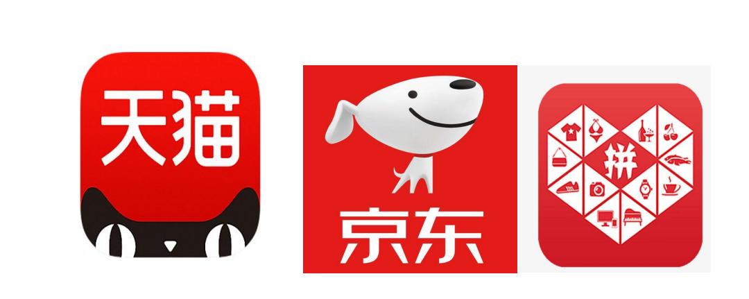 最好的电商平台