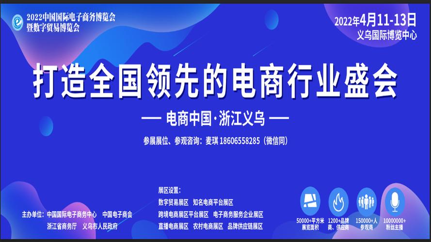 最新的电商资讯有哪些