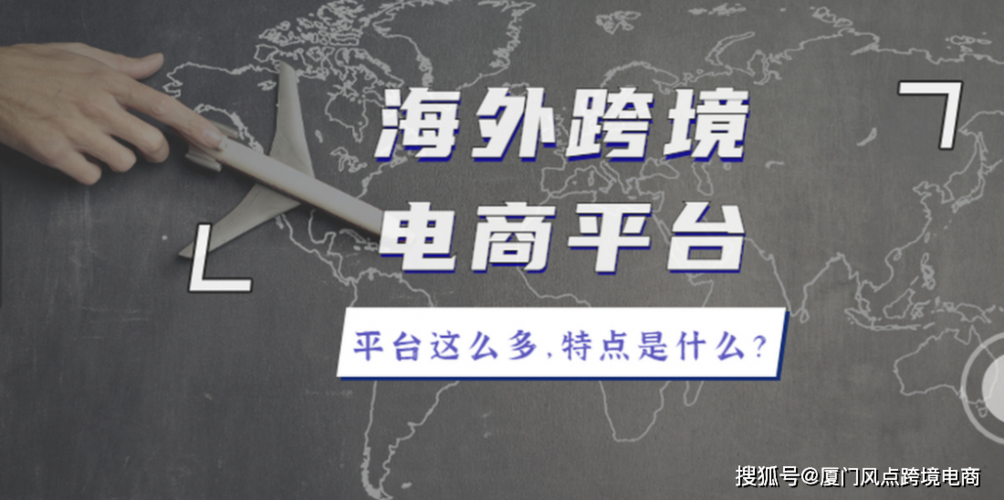 做电商平台需要多少钱