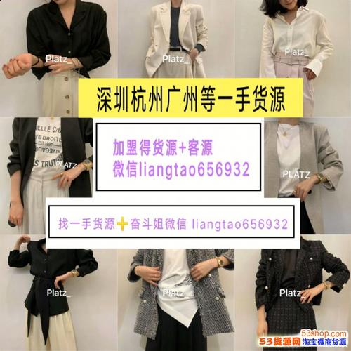 做电商怎么找货源