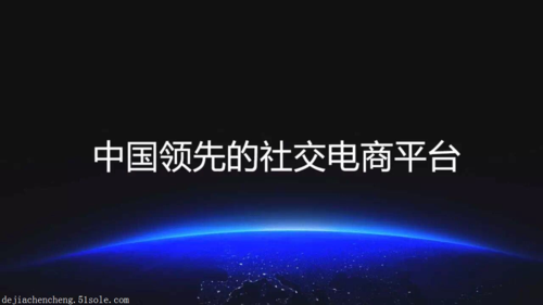 做个电商平台多少钱