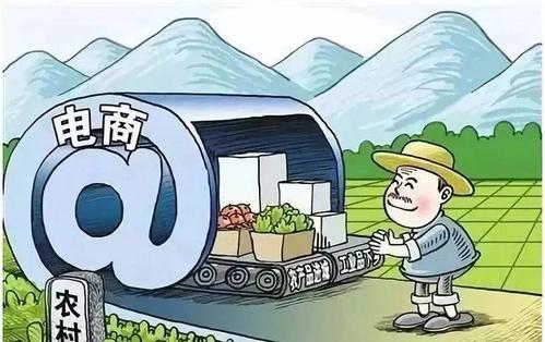 做农村电商要多少钱