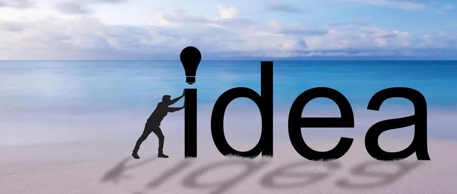 50个创新小想法