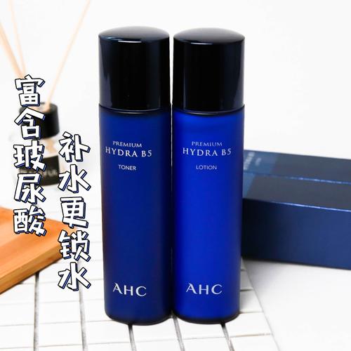 ahc是韩国什么档次