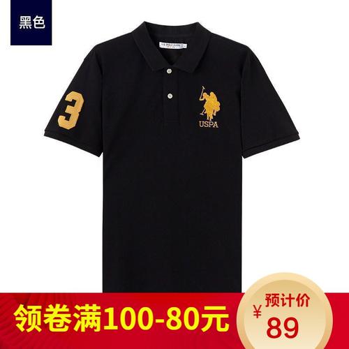 保罗品牌