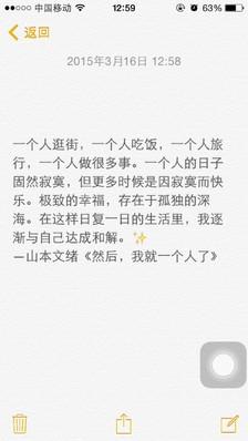 备忘录在哪