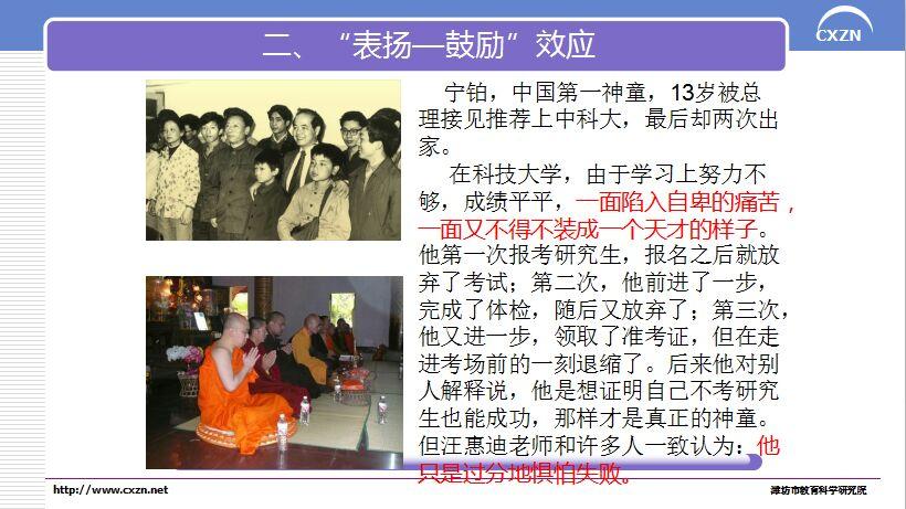 鞭策的解释