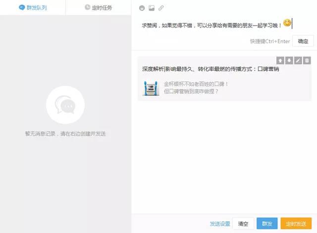 测试死链接